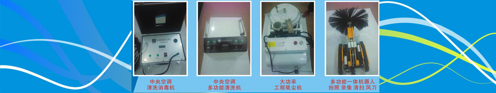 超明制冷專業從事昆山空調維修、昆山空調安裝、昆山空調回收及昆山制冷設備維修企業